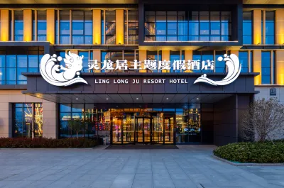 Linglongju Theme Resort Lianyungang Hotels near Chuanshan Waterfall