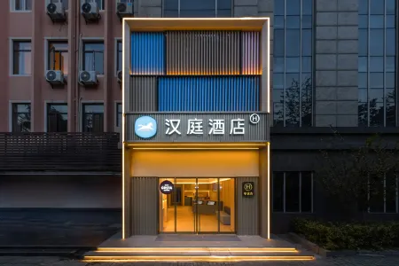 HanTing Hotel (Shanghai University Town Zhonglu) Отели рядом с достопримечательностью «Qiuxia Garden»