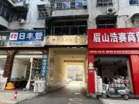 眉山蝸牛民宿（三蘇祠店）