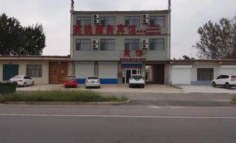 Yingtao Business Hotel, Lixian County