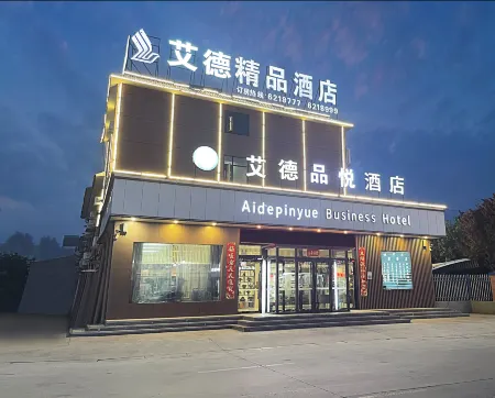 AiDePinYue Hotel (Puyang Nanle Xincheng International) Отели в г. Наньюэ