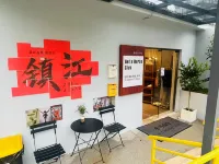 Xiaoma Villa Fitness Homestay (Zhenjiang Railway Station)