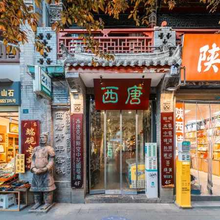 Xitang Inn