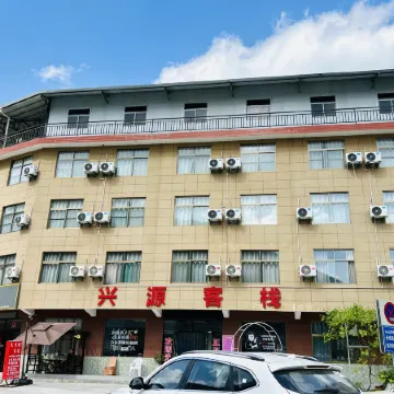 Taibai Xingxuan Inn Отели в г. Тайбай