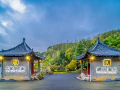 黃山翡翠度假村（黃山湯口南大門翡翠谷店） 翡翠谷附近的飯店