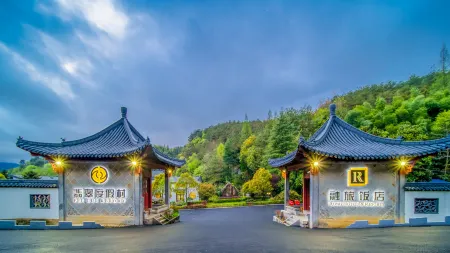 Emerald Resort Отели рядом с достопримечательностью «Fenghuangyuan»