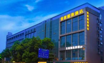 RongYi Hotel (Chengdu Kuanzhai Alley Xiyuhan Road East Subway Station)