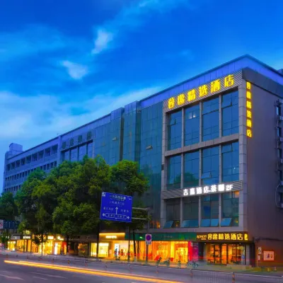RongYi Hotel (Chengdu Kuanzhai Alley Xiyuhan Road East Subway Station) Hoteles cerca de Jinsha Ruins Museum