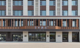 JI Hotel (Changchun Fuzhi Road Subway Station)
