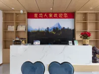 Jidirenjia Hotel Hôtels à : Zhouqu