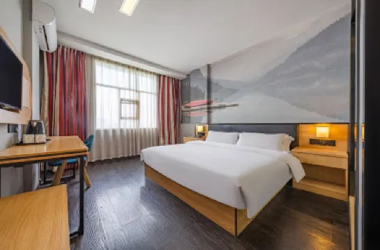 尚客優酒店（上饒中心廣場步行街解放路店） 上饒酒店