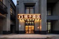 Orange Hotel (Haikou Guoxing Avenue Sun Moon Plaza Shop )