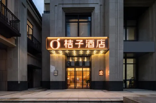 Orange Hotel (Haikou Provincial Government Riyue Square Branch) Отели рядом с достопримечательностью «Hainan Sports Training Hall»