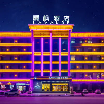 Lavande Hotel (Pingyao Ancient City) Hotels near The Third People's Hospital of Pingyao