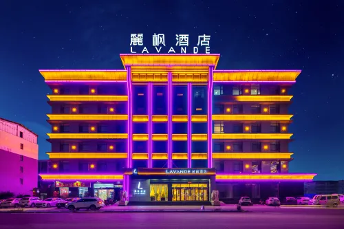 Lavande Hotel (Pingyao Ancient City) - Business