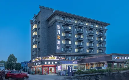 Xifan Hotel (Taoyangli Scenic Area, Jingdezhen China Ceramic Museum) Отели рядом с достопримечательностью «Moon Lake Scenic Area»