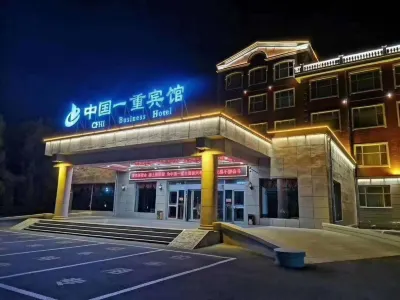 Qiqihar China Yizhong Hotel Hotel in zona Hulan Ergi Passenger Transport Terminal