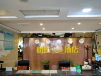 Mingzhu Hotel