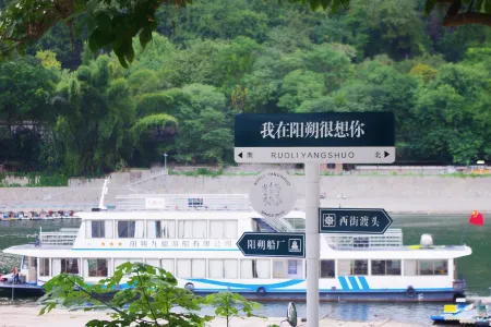 Ruoli YangShuo Hotel