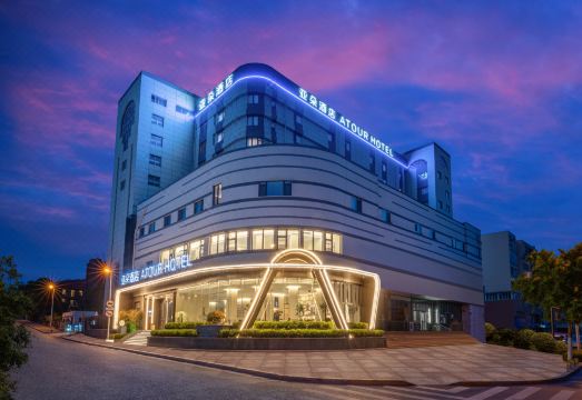 아투어 호텔 칭다오 북역 이미지