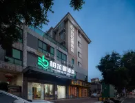 Plato Hotel (Ganzhou Station Branch)
