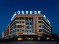 Dalad Qi XI AO DU HOTEL