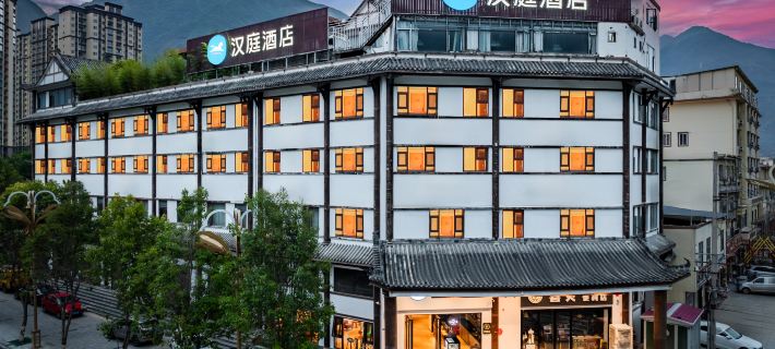 HanTing Hotel (Aba Prefecture Mao County Ancient Qiang City) Hotels in Mao County