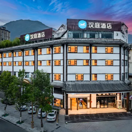 HanTing Hotel (Aba Prefecture Mao County Ancient Qiang City)