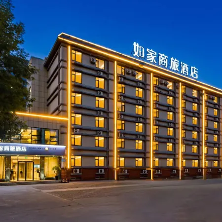Homeinn Selected Hotel (Weifang Beigong East Street Wanda Plaza)