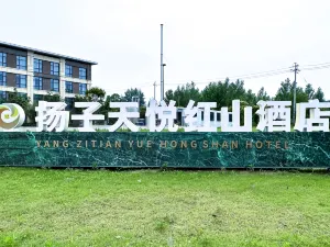 Yangzi Tianyue Hongshan Hotel