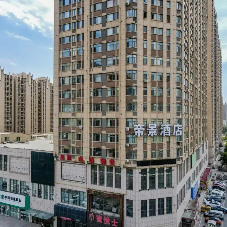 Baotou Di Jing Business Hotel