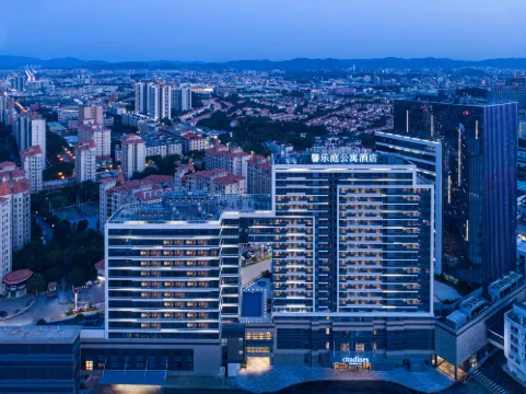 東莞シタディーン松山湖アパートホテル