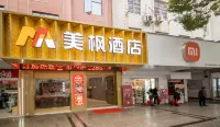 美楓飯店（永豐恩江古城店） 永豐住宿飯店