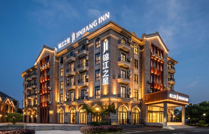 Jinjiang Inn Flagship Store (Deqing Moganshan Hotel)