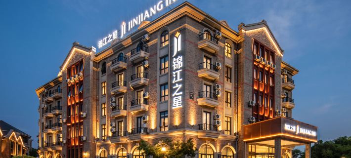 Jinjiang Inn Flagship Store (Deqing Moganshan Hotel) Hotels in Deqing