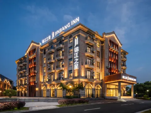 Jinjiang Inn Flagship Store (Deqing Moganshan Hotel) Hotels near Yu Village Cultural Market