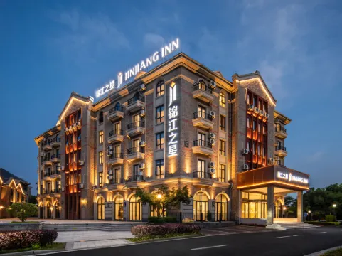 จินเจียง อินน์ สาขาแฟลกชิป (โรงแรมเต๋อชิง ม่อกานซาน)