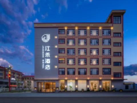 Jianghe Hotel Hotels in Shuangjiang