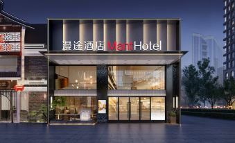 Mantu Hotel, Guangzhou Huangpu Ancient Port Pazhou Convention and Exhibition Center