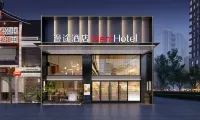 Mantu Hotel, Guangzhou Huangpu Ancient Port Pazhou Convention and Exhibition Center Отели рядом с достопримечательностью «Деревня Дай Цунь»