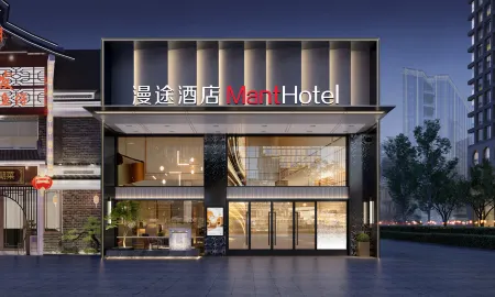 Mantu Hotel, Guangzhou Huangpu Ancient Port Pazhou Convention and Exhibition Center Отели рядом с достопримечательностью «Historic Site of Ancient Whampoa Anchorage»