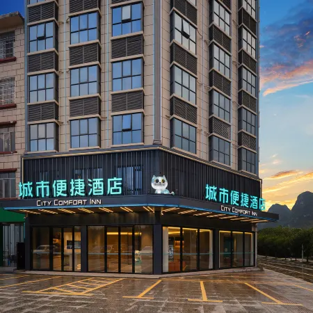 City Comfort Inn Hotel (Hechi Yizhou Longjiang Second Bridge)