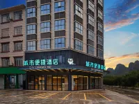 City Comfort Inn Hotel (Hechi Yizhou Longjiang Second Bridge) - Parking