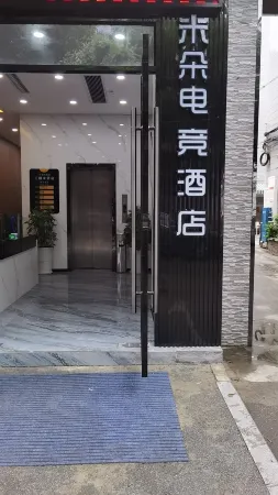 Mi Duo Esports Hotel