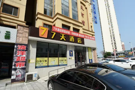 7Days Inn Chain Hotel (Dandong Fengcheng Center) Отели в г. Фенчен