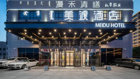 Meidu Hotel Отели рядом с достопримечательностью «Inner Mongolia Technical College of Mechanics & Electrics»