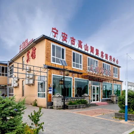 Jingpohu Tianyuange Restaurant