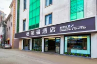 Dreyfu Cinema style Hotel (Maitreya Qinglai Park Giant Century Square Branch)