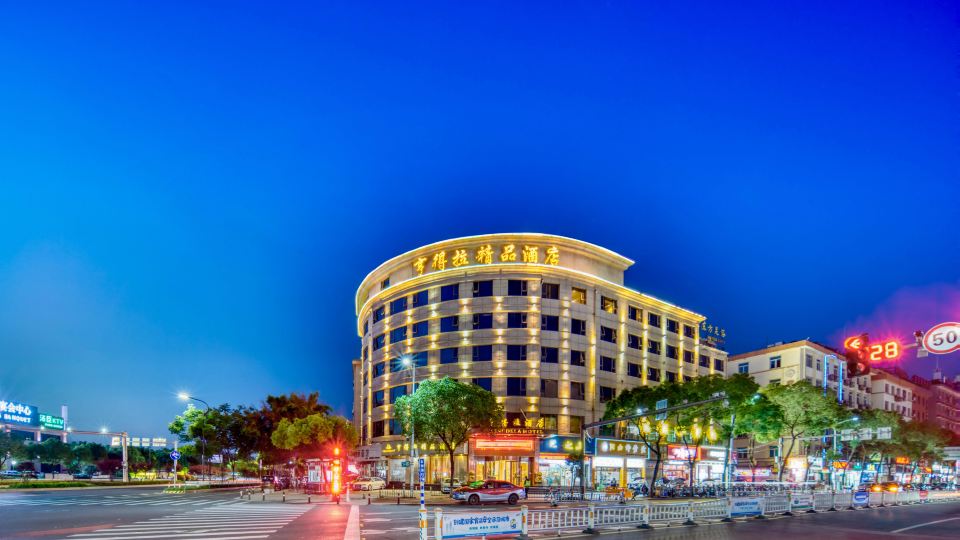 Hengdela Boutique Hotel