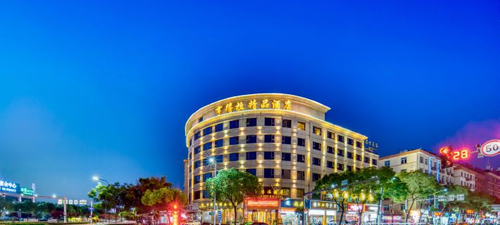 Hengdela Boutique Hotel Hotels in Wenzhou